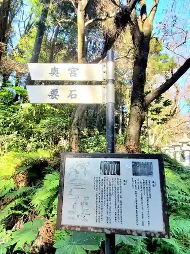 香取神宮(千葉県)