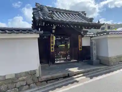 日體寺(京都府)