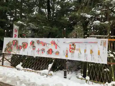 日枝神社のその他建物
