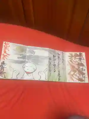 法岩院(千葉県)