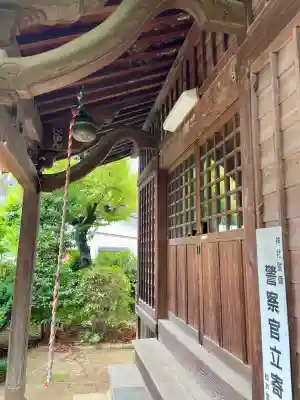 根本天満宮(千葉県)