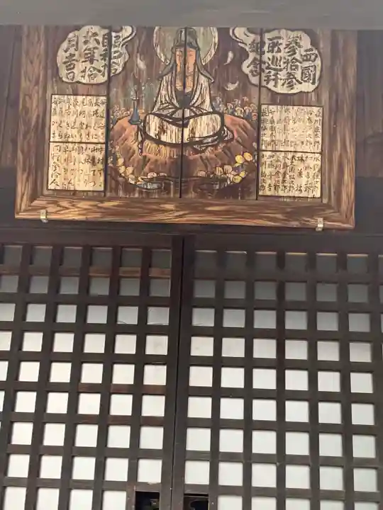 日輪寺のその他建物