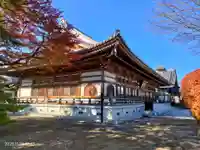 普済寺(東京都)