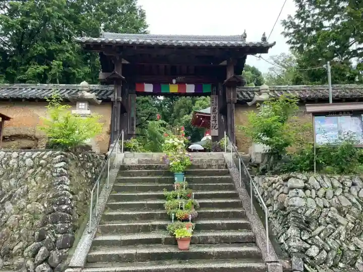 慈尊院(和歌山県)