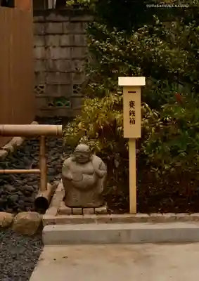 【閉業】小石川大神宮(東京都)