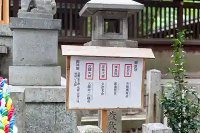 若宮八幡社(愛知県)