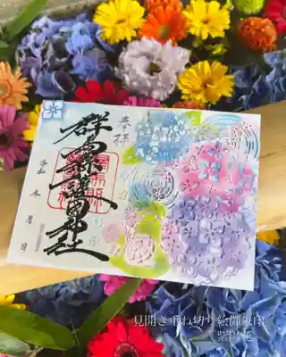 群馬県護国神社(群馬県)