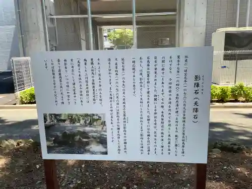 手筒花火発祥の地 吉田神社のその他建物