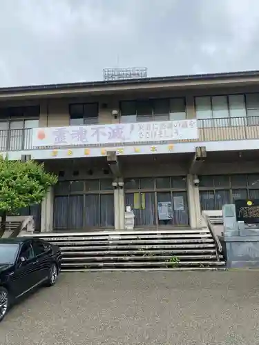 熊本縣護國神社の建物その他