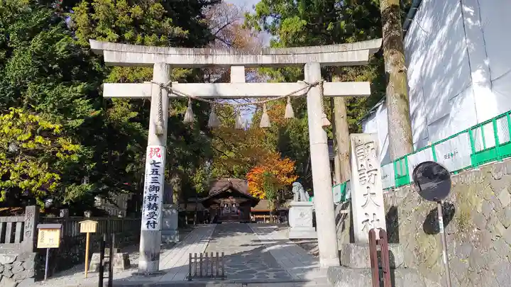 諏訪大社下社春宮(長野県)