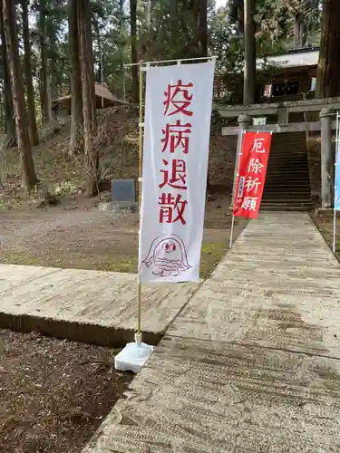 大宮温泉神社のその他建物