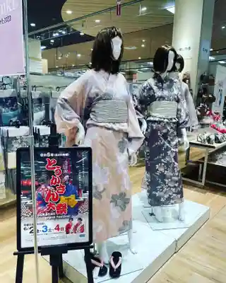 とうかさん圓隆寺(広島県)