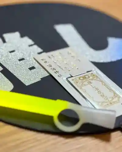 札幌諏訪神社のお守り