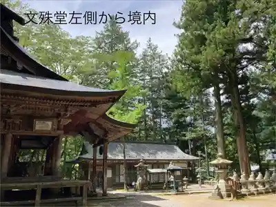 文殊堂(長野県)