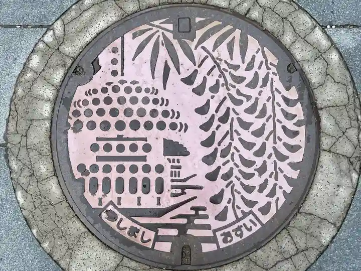 津島神社の周辺