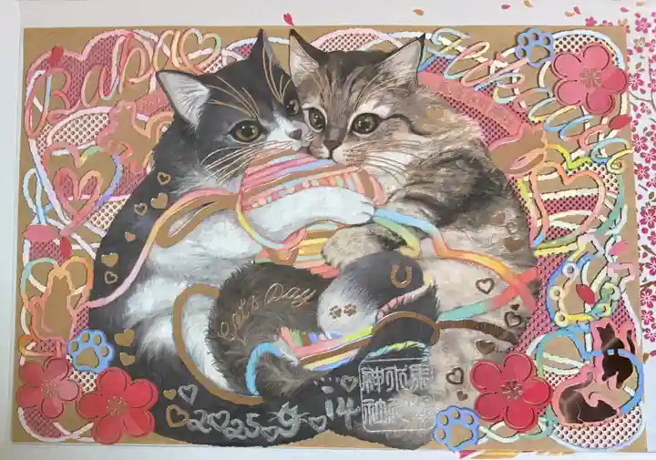 馬場氷川神社の御朱印