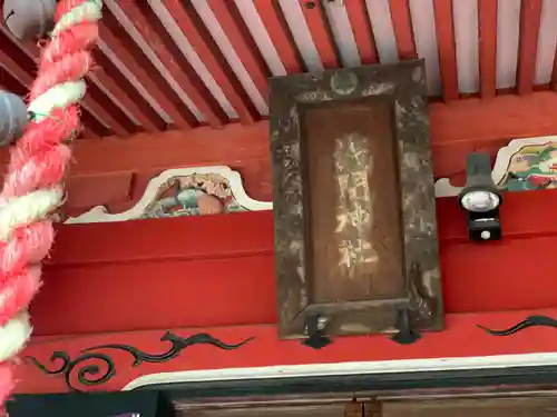 （芝生）浅間神社のその他建物