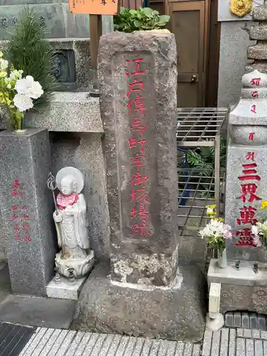 大安楽寺のその他建物