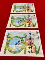 多治速比売神社(大阪府)