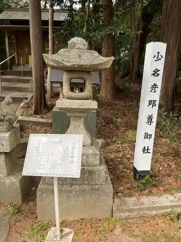 松阪神社(三重県)