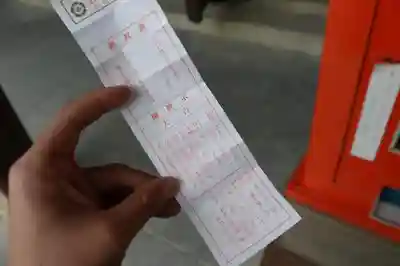 松陰神社のおみくじ