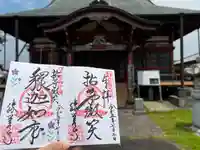 勝覚寺(千葉県)