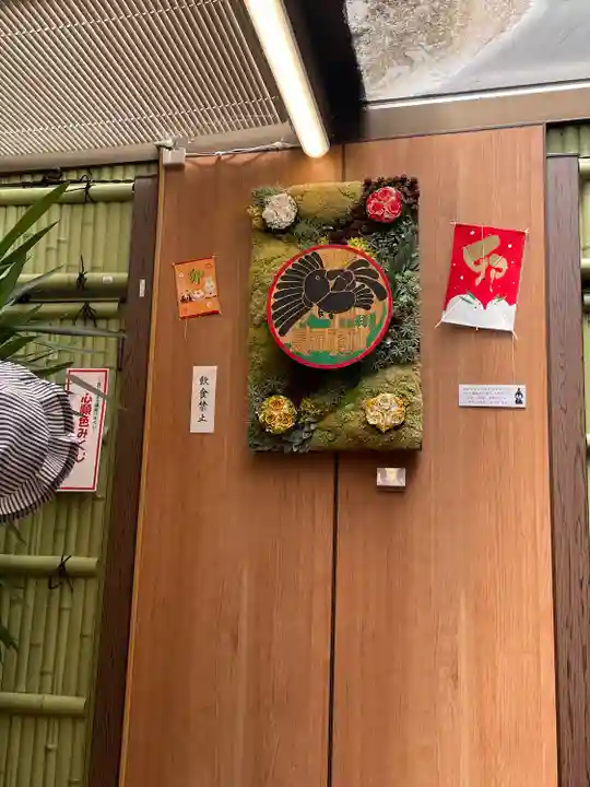 烏森神社(東京都)