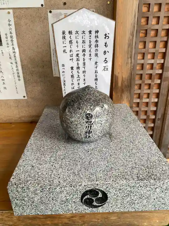 旭川神社のその他建物