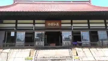 萬弘寺の本殿・本堂