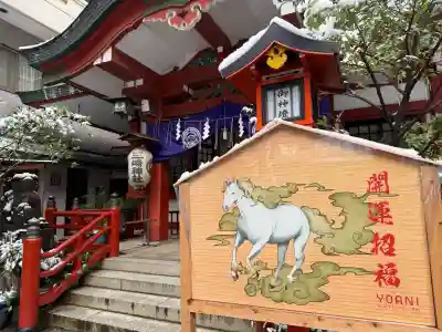 三崎稲荷神社の{uncategorized: "未分類", other: "その他", undefined: "問題あり", building: "その他建物", grave: "お墓", sacred_gate: "鳥居", guardian: "狛犬", statue: "像", buddha: "仏像", history: "歴史", nature: "自然", garden: "庭園", animal: "動物", pagoda: "塔", temizu: "手水舎", mountain_gate: "山門・神門", sanctuary: "本殿・本堂", subordinate: "末社・摂社", art: "芸術", scenery: "景色", jizo: "地蔵", ema: "絵馬", goshuin: "御朱印", omikuji: "おみくじ", items: "授与品その他", amulet: "お守り", goshuincho: "御朱印帳", eats: "食事", festival: "お祭り", votive_dance: "神楽", shichigosan: "七五三参", wedding: "結婚式", experience: "体験その他", initially: "初詣", around: "周辺", anti_infection: "感染症対策"}