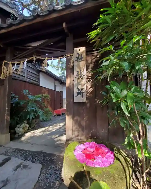 菅生神社のその他建物