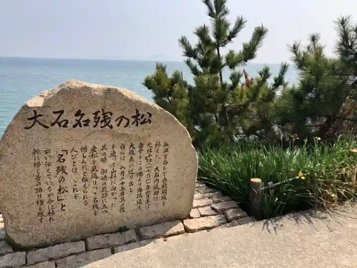 伊和都比売神社の周辺