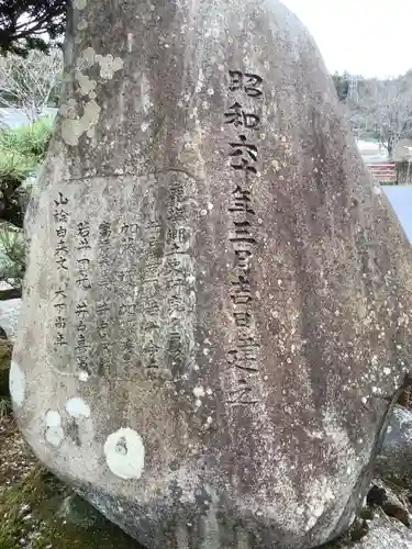 春日神社(岐阜県)