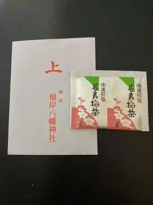 根岸八幡神社(神奈川県)