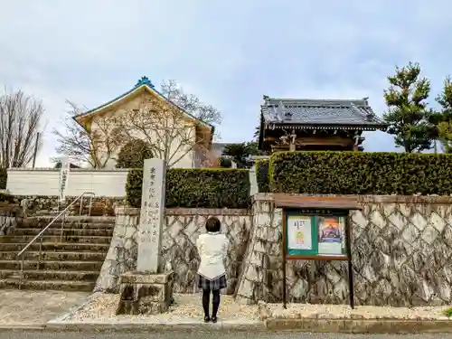 神宮寺のその他建物