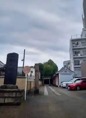 田端八幡神社(東京都)