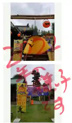 鷺宮八幡神社(東京都)