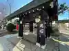 白老八幡神社(北海道)