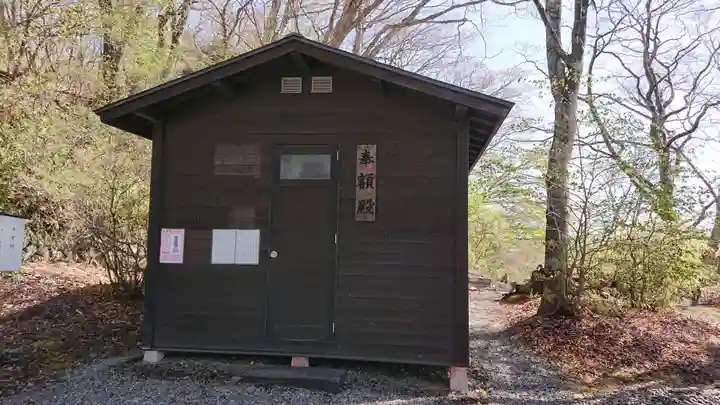 熊野皇大神社のその他建物