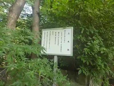 久安寺(大阪府)