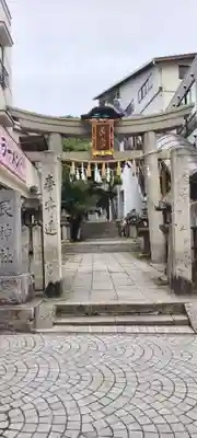 艮神社(広島県)
