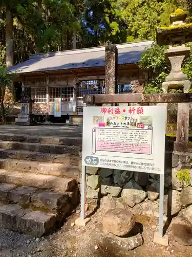 戸隠神社の本殿