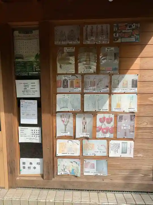 縣居神社(静岡県)