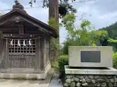 太平山神社(栃木県)