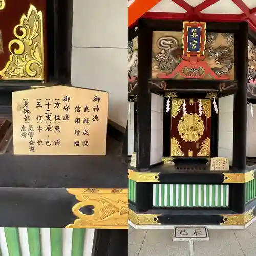 千葉神社(千葉県)