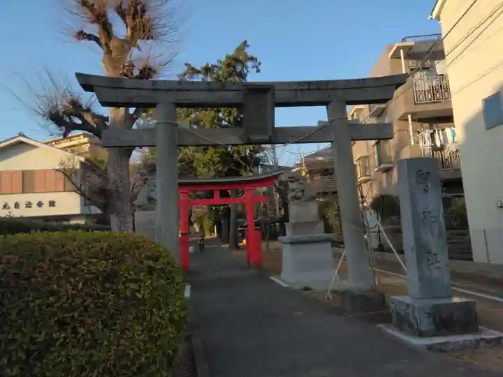 驚神社(神奈川県)
