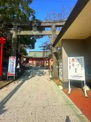 鹿島御児神社(宮城県)