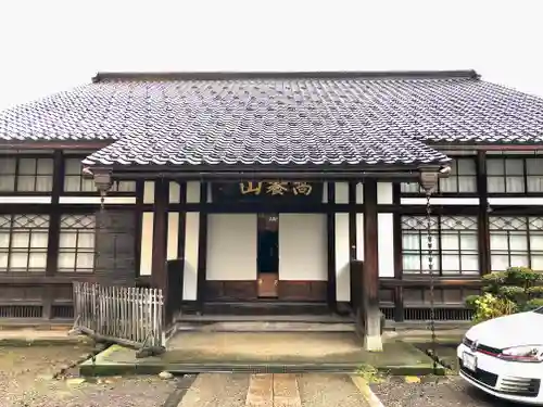 成学寺(石川県)