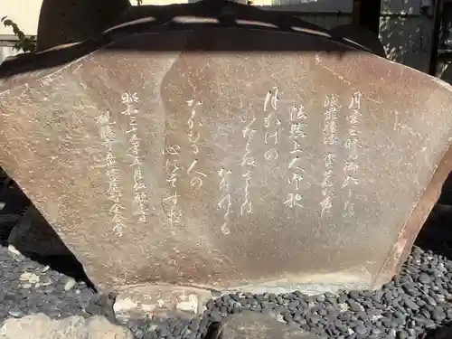 観聴寺のその他建物