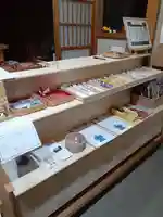 伏木香取神社の授与品その他